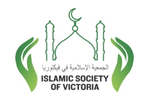 Preston Mosque