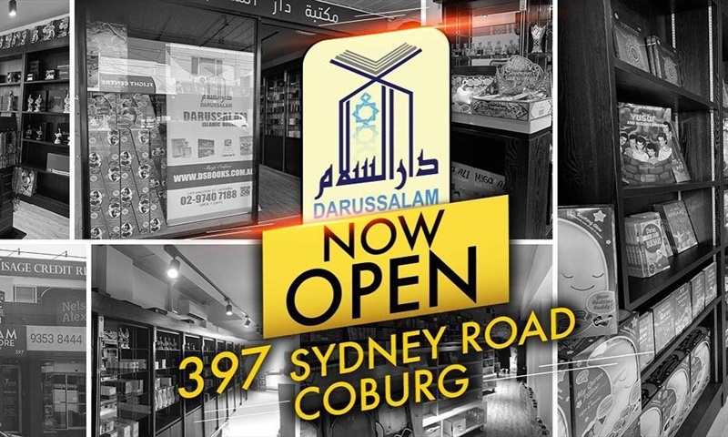 Darussalam Islamic Bookstore