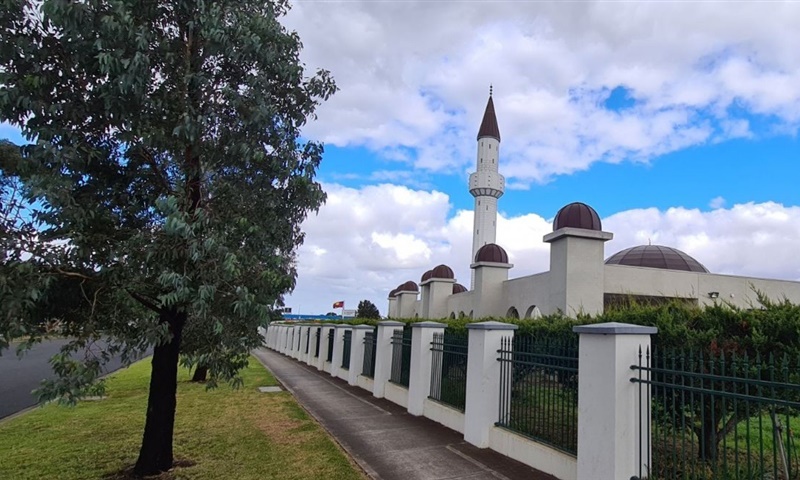 Australian Bosnian Islamic Centre