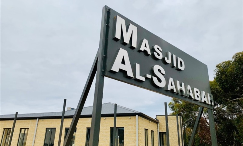 Masjid Al-Sahabah